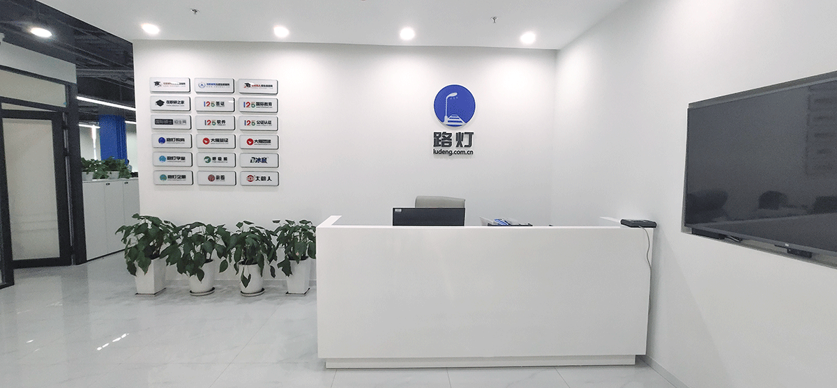 公司迁入全新办公地点，蓄势待发，开启新篇章！